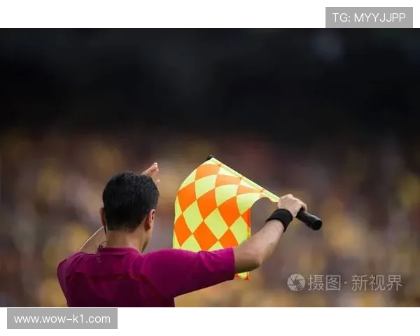 助理裁判为何有时延迟举旗判越位？