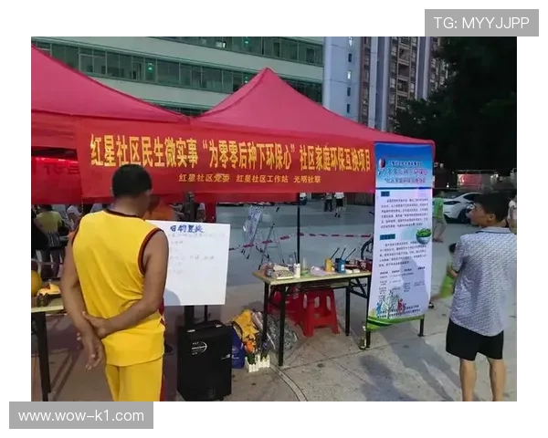 交换场地规则有哪些关键细节，裁判如何判定启动时机？