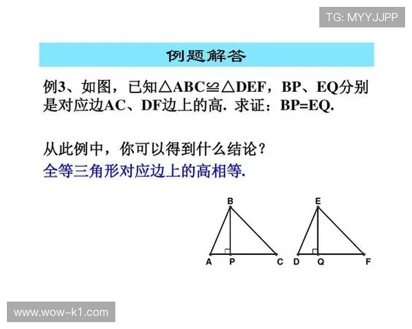 假摔判罚的关键依据与裁判实战判定点