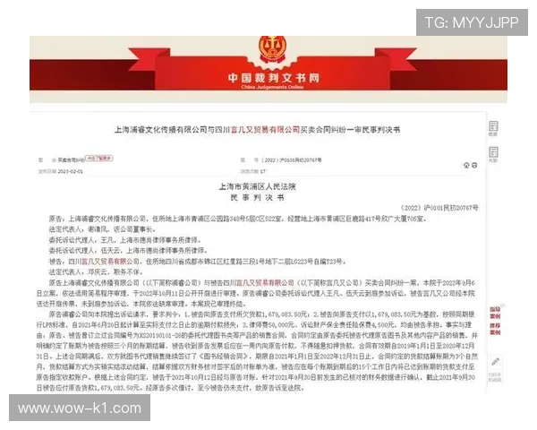 拖延时间判罚标准：裁判何时出示黄牌并判补时