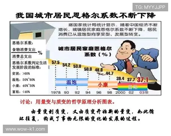 篮球比赛中争球判定规则的判定流程与标准解析
