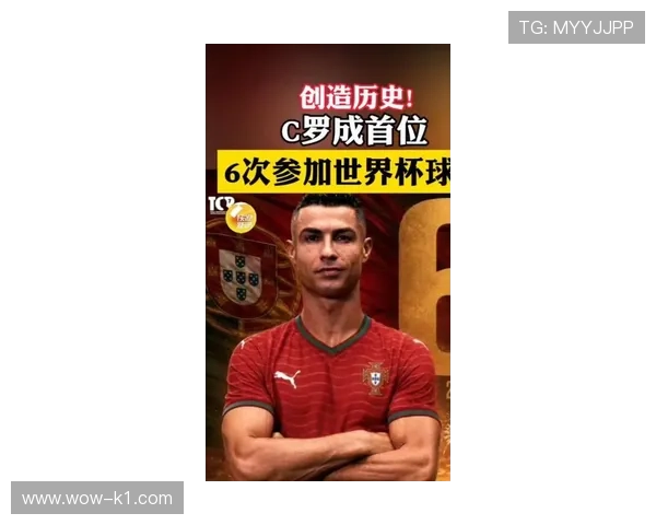 C罗领衔的葡萄牙黄金一代能否在2026美加墨世界杯圆梦