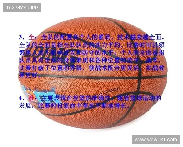 篮球防守规则具体包含哪些内容,如何界定合法防守与犯规界限 篮球防守规则具体包含哪些内容,如何界定合法防守与犯规界限